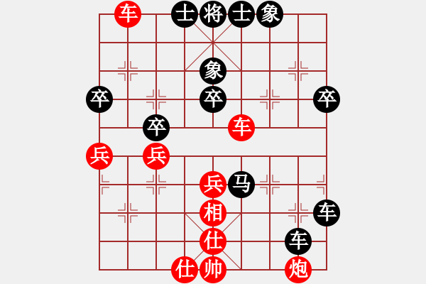 象棋棋譜圖片：lmbzt(6段)-負-風云無影(月將) - 步數：70 