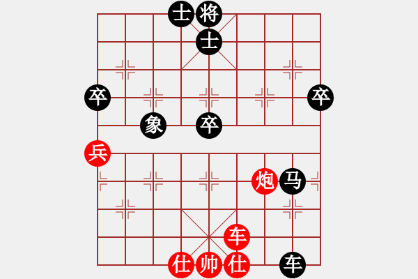 象棋棋譜圖片：lmbzt(6段)-負-風云無影(月將) - 步數：90 