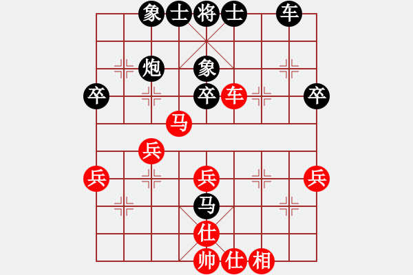 象棋棋譜圖片：成都蓓蕾俱樂部隊 郎祺琪 勝 浙江泰順隊 唐思楠 - 步數(shù)：40 