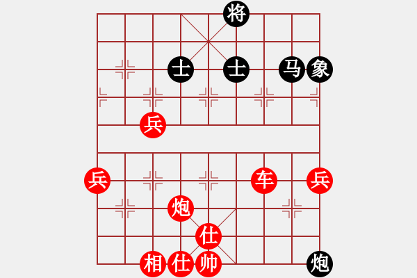 象棋棋譜圖片：李靜8-3 先勝 亮劍8-1 - 步數(shù)：100 