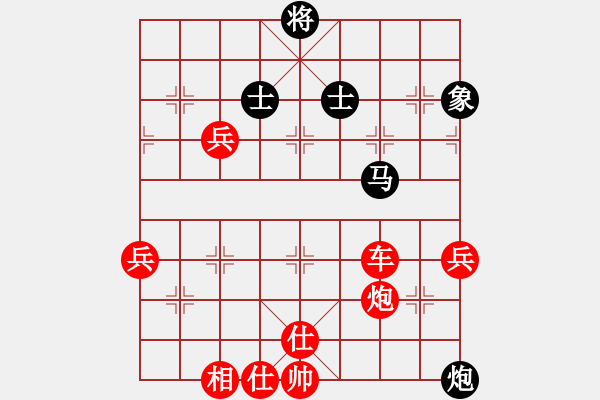 象棋棋譜圖片：李靜8-3 先勝 亮劍8-1 - 步數(shù)：105 