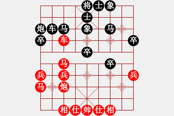 象棋棋譜圖片：李靜8-3 先勝 亮劍8-1 - 步數(shù)：30 