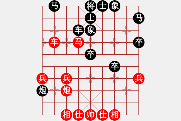 象棋棋譜圖片：李靜8-3 先勝 亮劍8-1 - 步數(shù)：40 