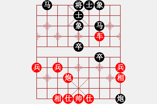 象棋棋譜圖片：李靜8-3 先勝 亮劍8-1 - 步數(shù)：50 