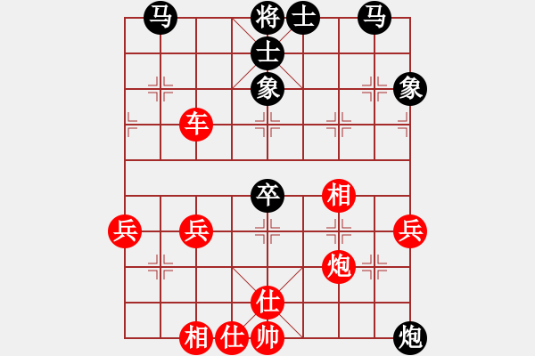 象棋棋譜圖片：李靜8-3 先勝 亮劍8-1 - 步數(shù)：60 