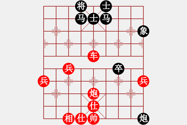 象棋棋譜圖片：李靜8-3 先勝 亮劍8-1 - 步數(shù)：70 