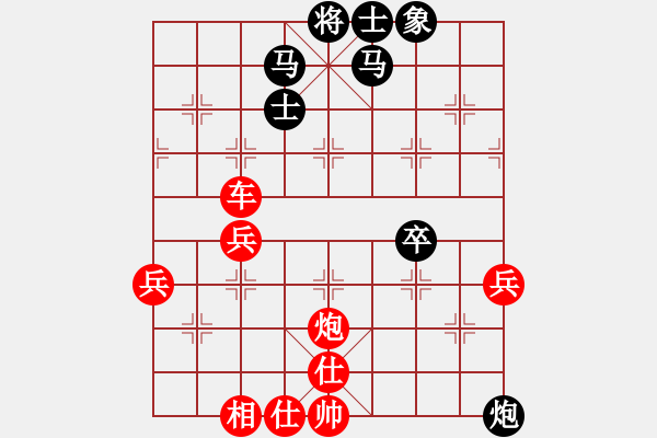 象棋棋譜圖片：李靜8-3 先勝 亮劍8-1 - 步數(shù)：80 