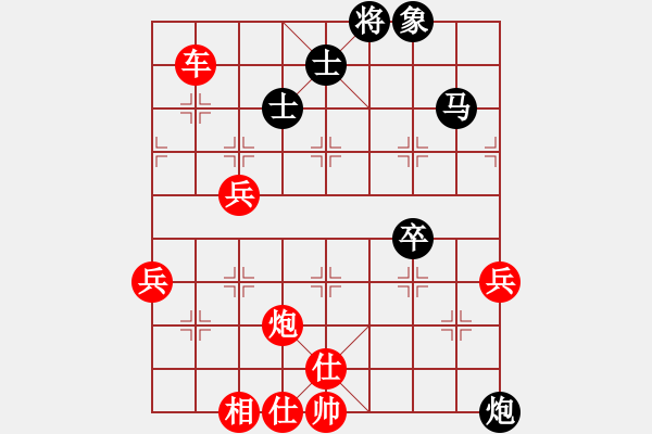 象棋棋譜圖片：李靜8-3 先勝 亮劍8-1 - 步數(shù)：90 