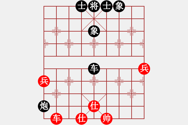象棋棋谱图片：小平安(5段)-负-楚水弈(4段) - 步数：100 