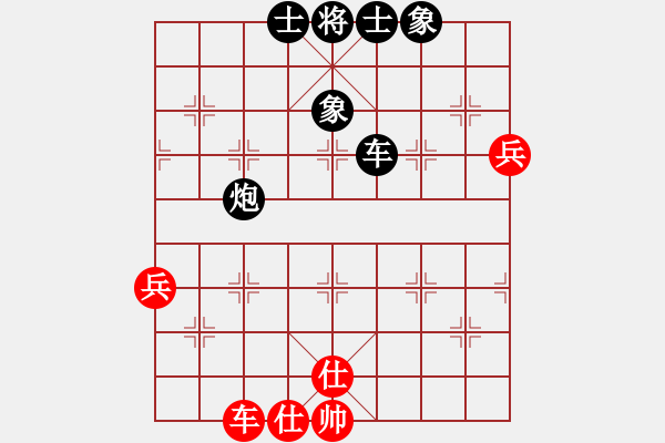 象棋棋谱图片：小平安(5段)-负-楚水弈(4段) - 步数：110 