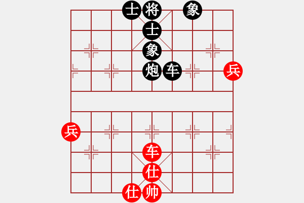 象棋棋谱图片：小平安(5段)-负-楚水弈(4段) - 步数：116 