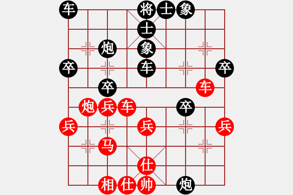 象棋棋谱图片：小平安(5段)-负-楚水弈(4段) - 步数：30 