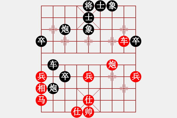 象棋棋谱图片：小平安(5段)-负-楚水弈(4段) - 步数：50 