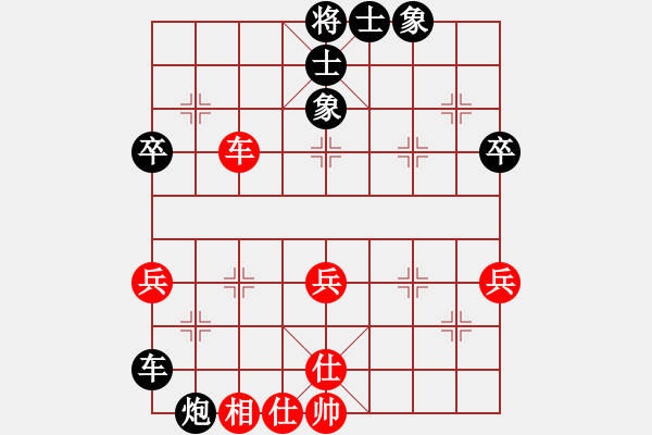 象棋棋谱图片：小平安(5段)-负-楚水弈(4段) - 步数：60 