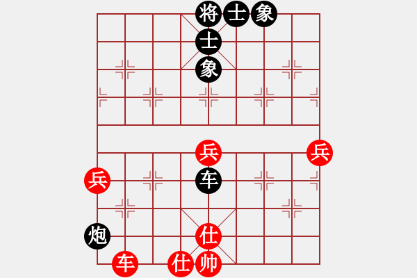 象棋棋谱图片：小平安(5段)-负-楚水弈(4段) - 步数：80 