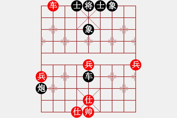 象棋棋谱图片：小平安(5段)-负-楚水弈(4段) - 步数：90 