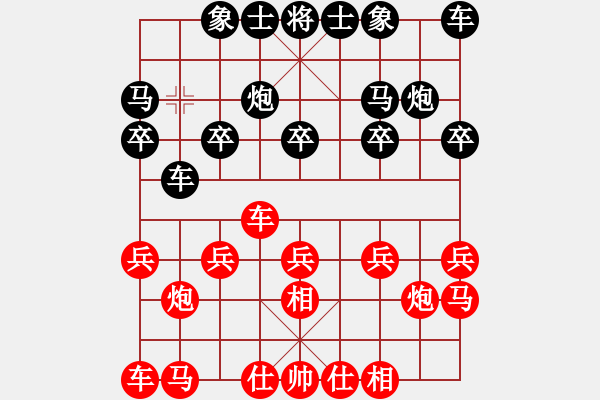 象棋棋谱图片：me_yow0402[红先负] -VS- 赢一盘实在难[黑] 飞相对左士角炮 - 步数：10 