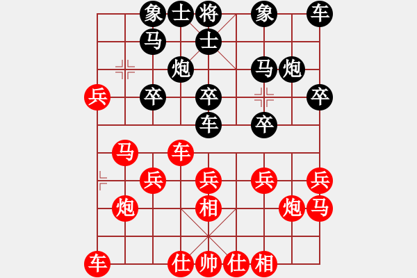 象棋棋谱图片：me_yow0402[红先负] -VS- 赢一盘实在难[黑] 飞相对左士角炮 - 步数：20 