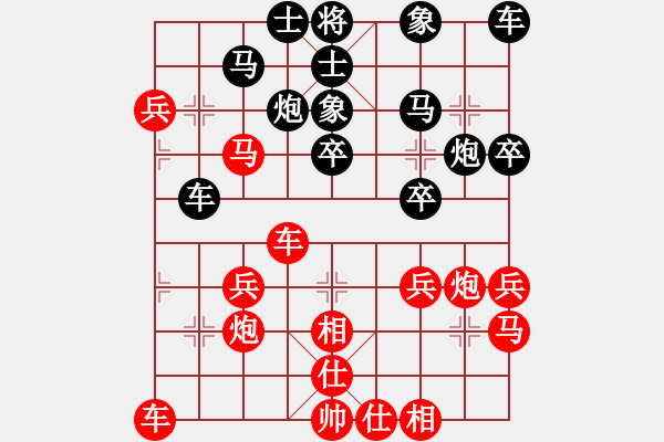象棋棋谱图片：me_yow0402[红先负] -VS- 赢一盘实在难[黑] 飞相对左士角炮 - 步数：30 