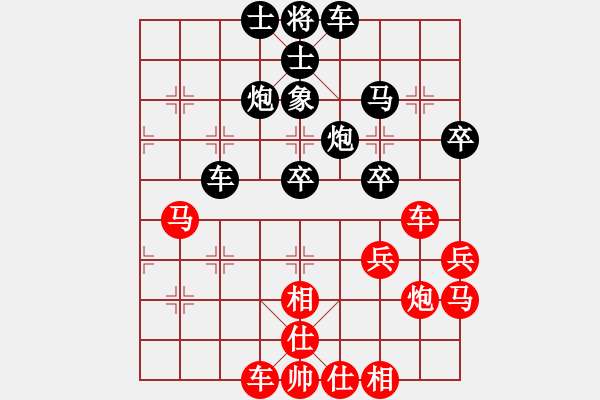 象棋棋谱图片：me_yow0402[红先负] -VS- 赢一盘实在难[黑] 飞相对左士角炮 - 步数：50 
