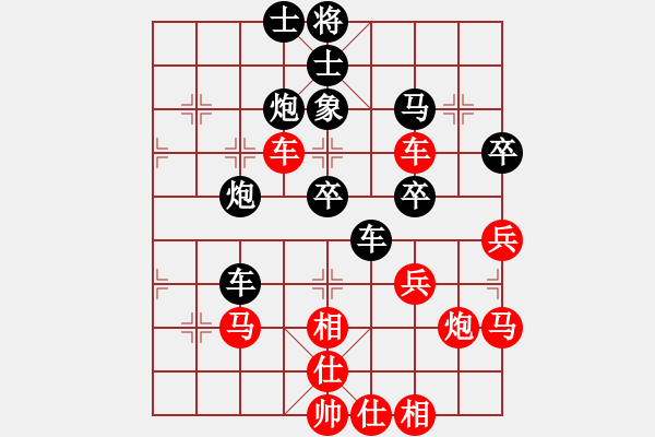 象棋棋谱图片：me_yow0402[红先负] -VS- 赢一盘实在难[黑] 飞相对左士角炮 - 步数：60 