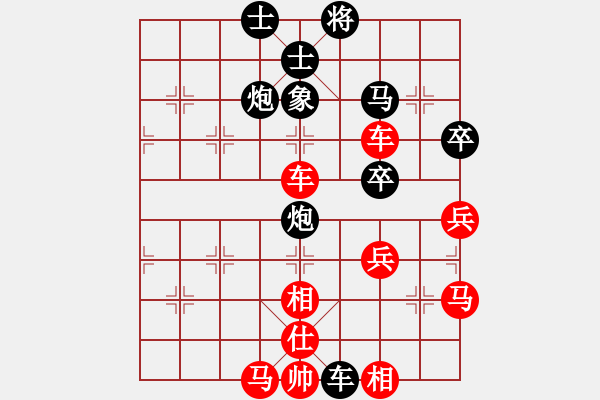 象棋棋谱图片：me_yow0402[红先负] -VS- 赢一盘实在难[黑] 飞相对左士角炮 - 步数：74 
