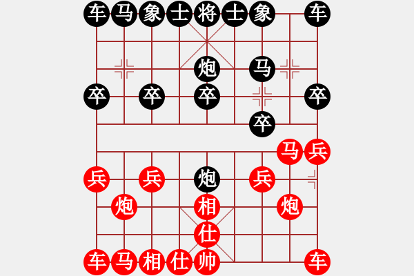 象棋棋譜圖片：三少[669009516] -VS- 橫才俊儒[292832991] - 步數(shù)：10 