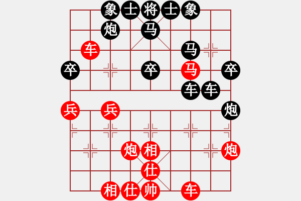 象棋棋譜圖片：三少[669009516] -VS- 橫才俊儒[292832991] - 步數(shù)：40 