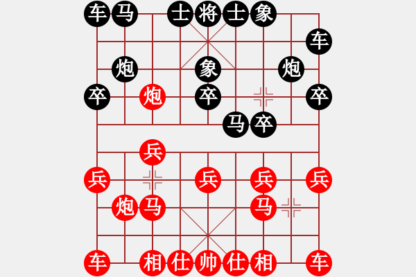 象棋棋譜圖片：鑫福網吧(5段)-負-在雨中慢步(4段) - 步數：10 