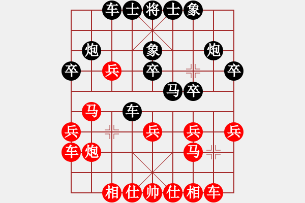 象棋棋譜圖片：鑫福網吧(5段)-負-在雨中慢步(4段) - 步數：20 