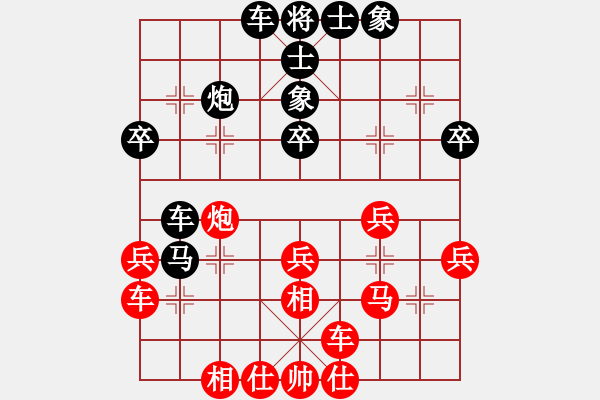 象棋棋譜圖片：鑫福網吧(5段)-負-在雨中慢步(4段) - 步數：38 