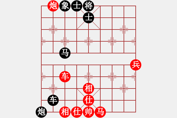 象棋棋譜圖片：陶漢明     先勝 柳大華     - 步數(shù)：110 