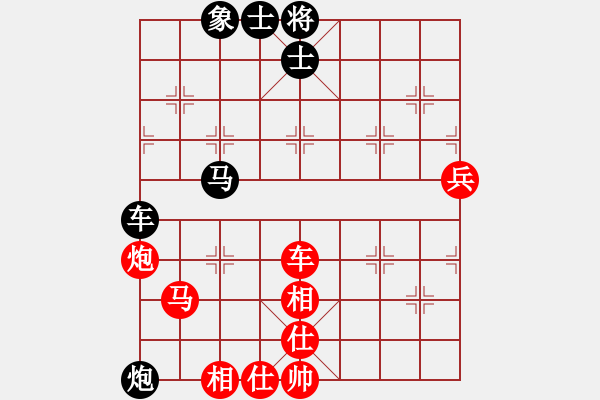 象棋棋譜圖片：陶漢明     先勝 柳大華     - 步數(shù)：129 