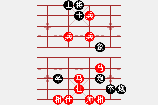 象棋棋谱图片：孟县第八[红] -VS- 强AI云[黑] - 步数：120 