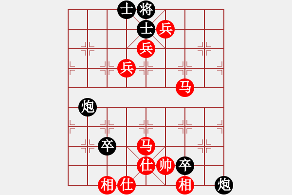 象棋棋谱图片：孟县第八[红] -VS- 强AI云[黑] - 步数：130 