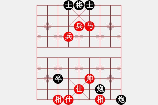 象棋棋谱图片：孟县第八[红] -VS- 强AI云[黑] - 步数：137 