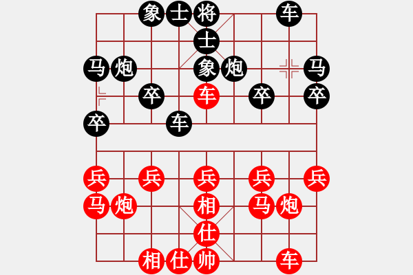 象棋棋谱图片：孟县第八[红] -VS- 强AI云[黑] - 步数：20 