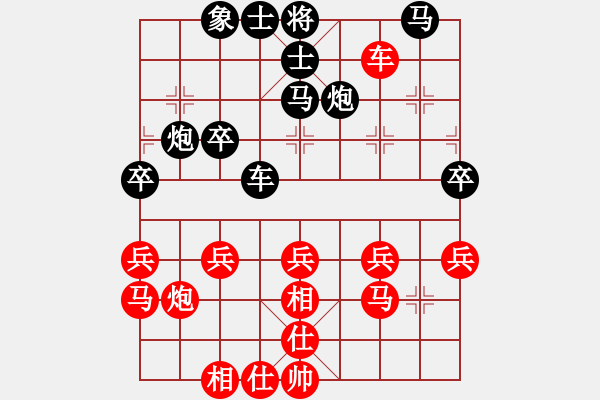 象棋棋谱图片：孟县第八[红] -VS- 强AI云[黑] - 步数：30 