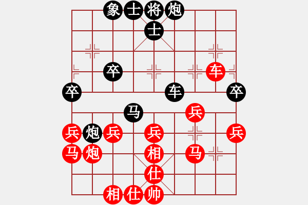 象棋棋谱图片：孟县第八[红] -VS- 强AI云[黑] - 步数：40 