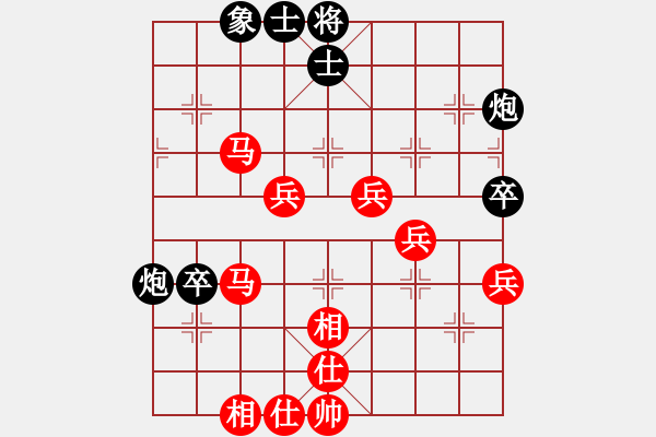 象棋棋谱图片：孟县第八[红] -VS- 强AI云[黑] - 步数：70 