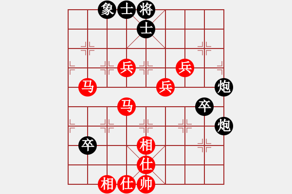 象棋棋谱图片：孟县第八[红] -VS- 强AI云[黑] - 步数：80 