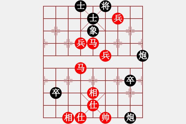 象棋棋谱图片：孟县第八[红] -VS- 强AI云[黑] - 步数：90 