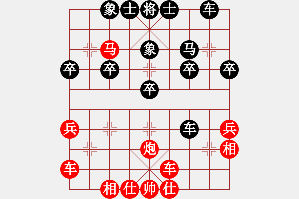 象棋棋譜圖片：橫才俊儒[292832991] -VS- 難得糊涂[1392908199]（急切走眼） - 步數(shù)：30 