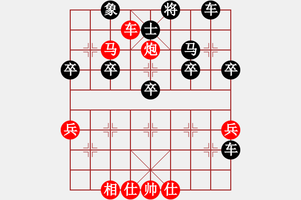 象棋棋譜圖片：橫才俊儒[292832991] -VS- 難得糊涂[1392908199]（急切走眼） - 步數(shù)：40 