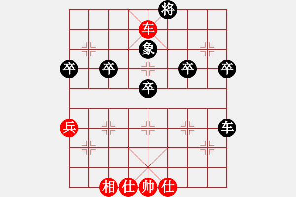 象棋棋譜圖片：橫才俊儒[292832991] -VS- 難得糊涂[1392908199]（急切走眼） - 步數(shù)：50 