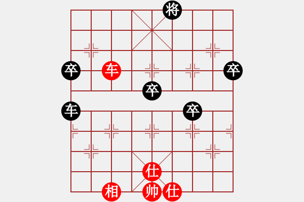 象棋棋譜圖片：橫才俊儒[292832991] -VS- 難得糊涂[1392908199]（急切走眼） - 步數(shù)：60 