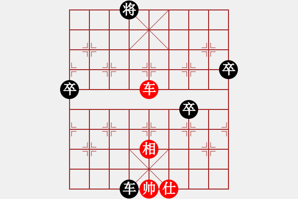 象棋棋譜圖片：橫才俊儒[292832991] -VS- 難得糊涂[1392908199]（急切走眼） - 步數(shù)：70 