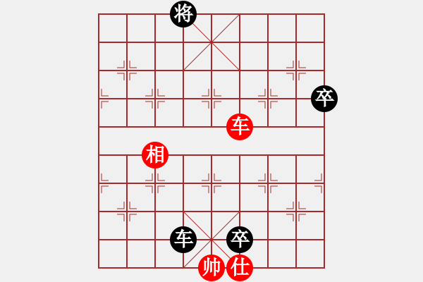 象棋棋譜圖片：橫才俊儒[292832991] -VS- 難得糊涂[1392908199]（急切走眼） - 步數(shù)：80 