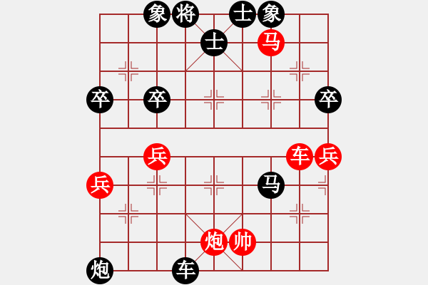 象棋棋譜圖片：觀棋不語[308428087] -VS- 橫才俊儒[292832991] - 步數(shù)：100 