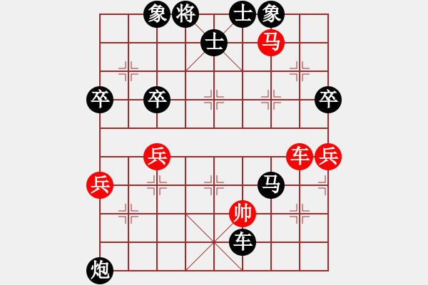 象棋棋譜圖片：觀棋不語[308428087] -VS- 橫才俊儒[292832991] - 步數(shù)：104 